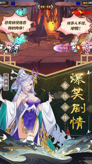 次元封神錄 測試版