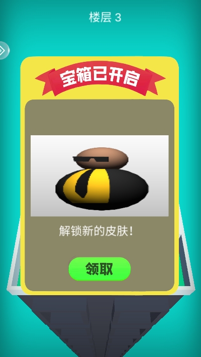 特工上100層