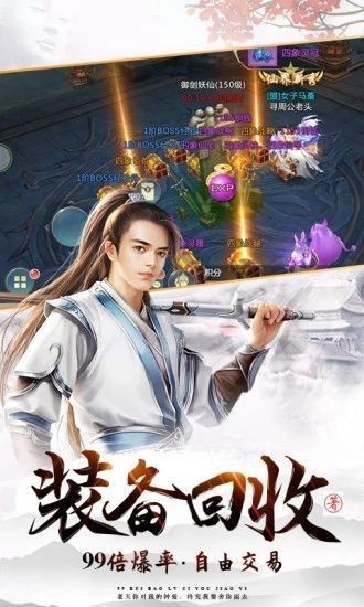 劍雨星辰之無極之光
