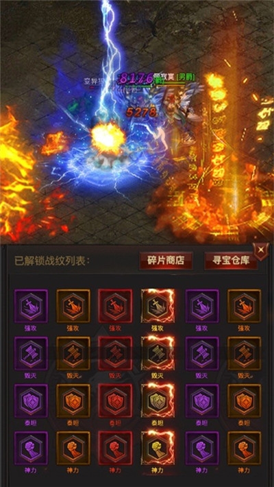 戰(zhàn)神大帝