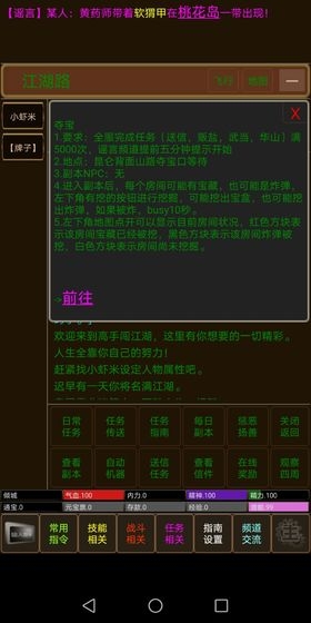 俠影mud