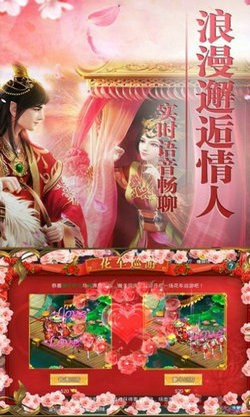 仙路劍天
