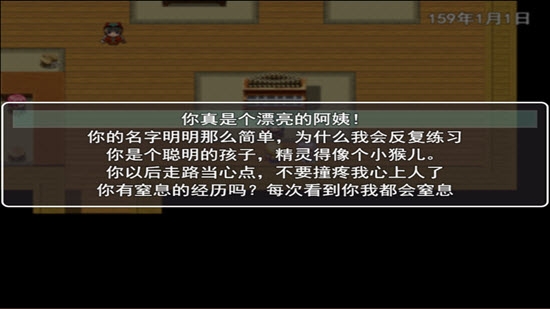 劍與羈絆