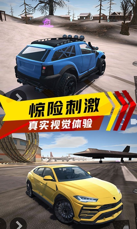 極速賽車狂飆