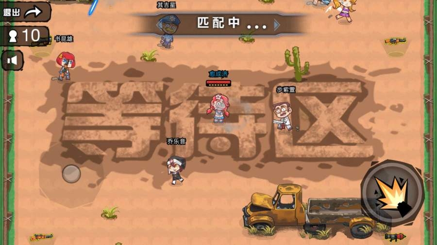 槍火戰(zhàn)爭英雄