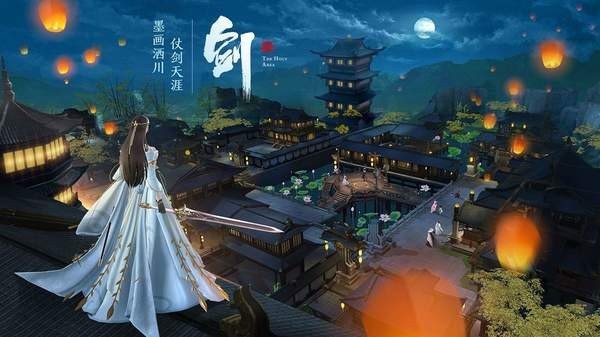 冰心劍神