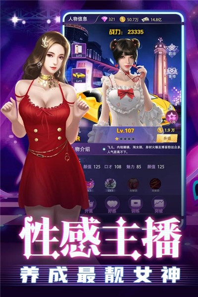 勁唱團