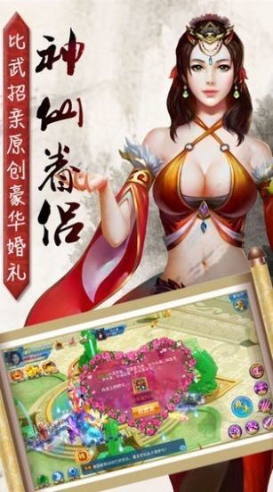 天道一劍