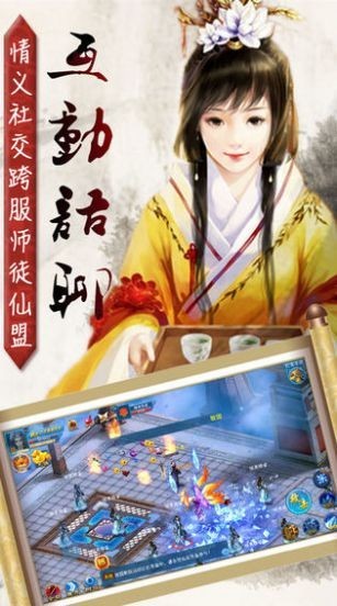 天道一劍