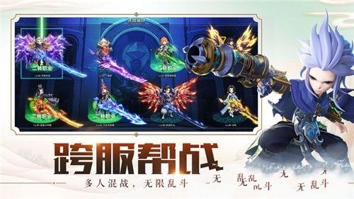 萌俠情緣