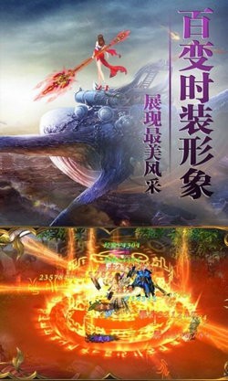 仙路劍天