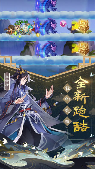次元封神錄 測試版