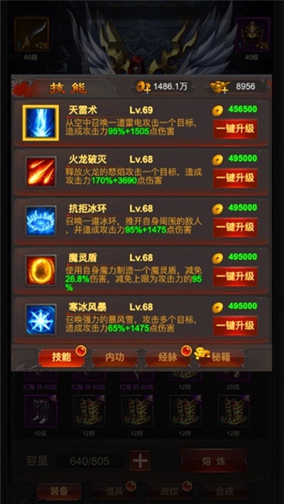 戰(zhàn)神大帝