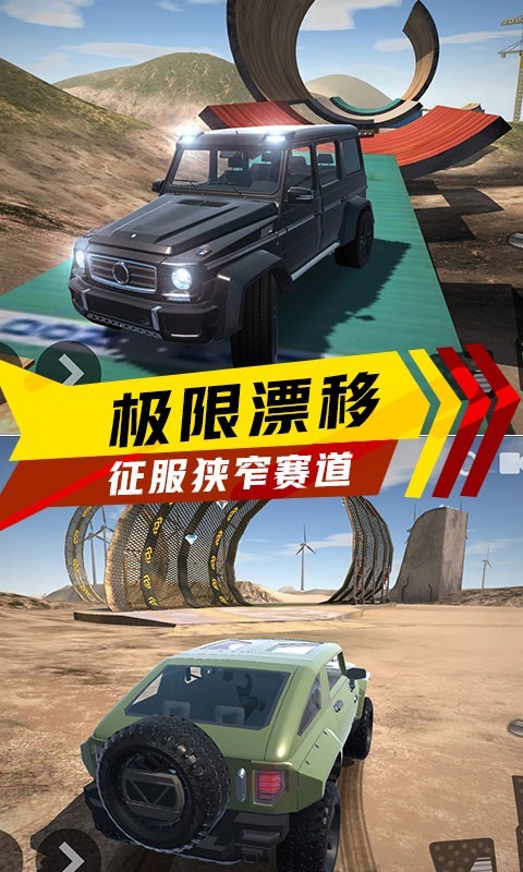 極速賽車狂飆