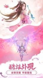 龍王遮天劍
