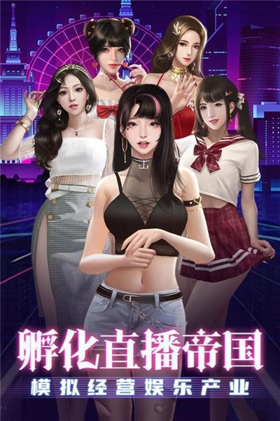 勁唱團