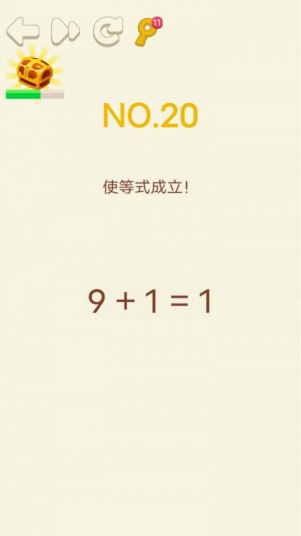 大腦轉(zhuǎn)轉(zhuǎn)轉(zhuǎn)