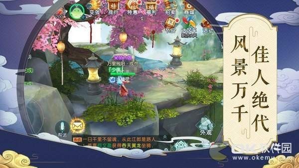 異界凡人錄
