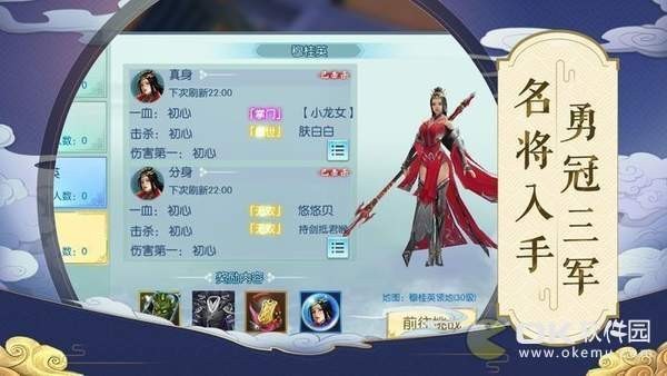 異界凡人錄