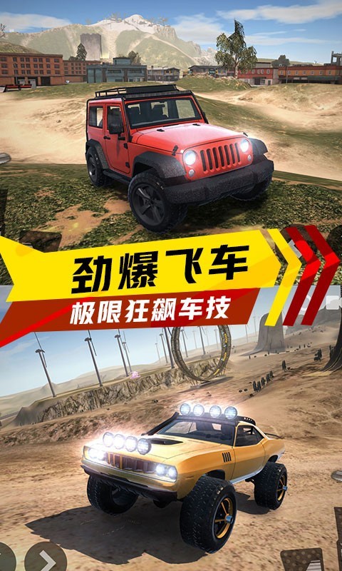 極速賽車狂飆