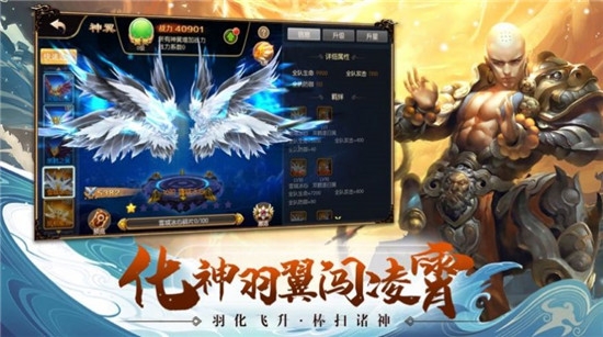 星爺西游
