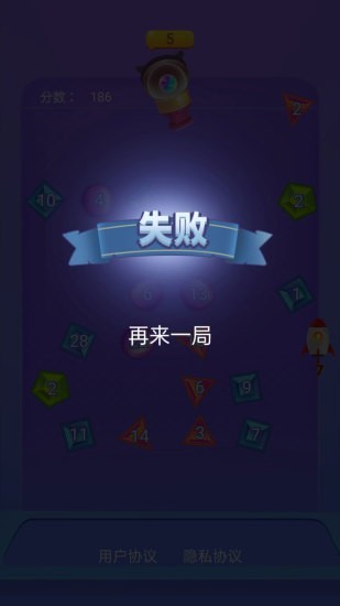 一起來(lái)彈球