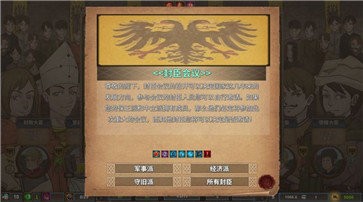 混沌之歌