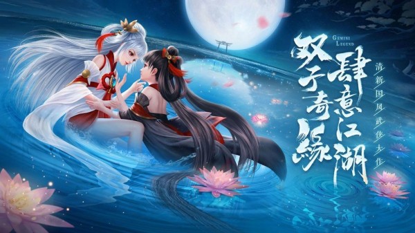 冰心劍神