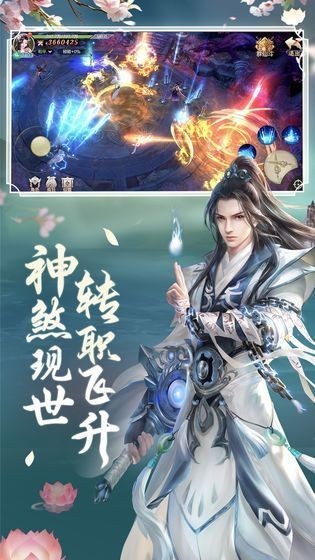 劍玲瓏之縹緲