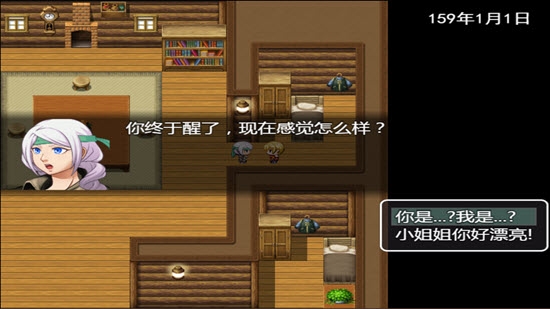 劍與羈絆