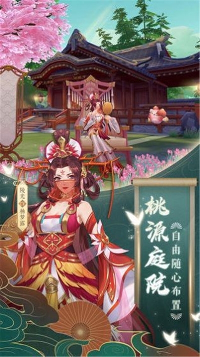 魂靈之夢殤