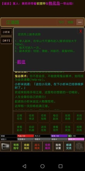 俠影mud