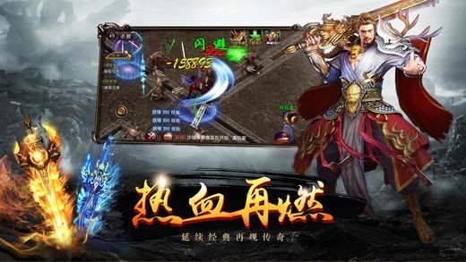 冰雪復(fù)古傳奇