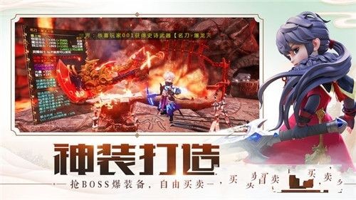 萌俠情緣