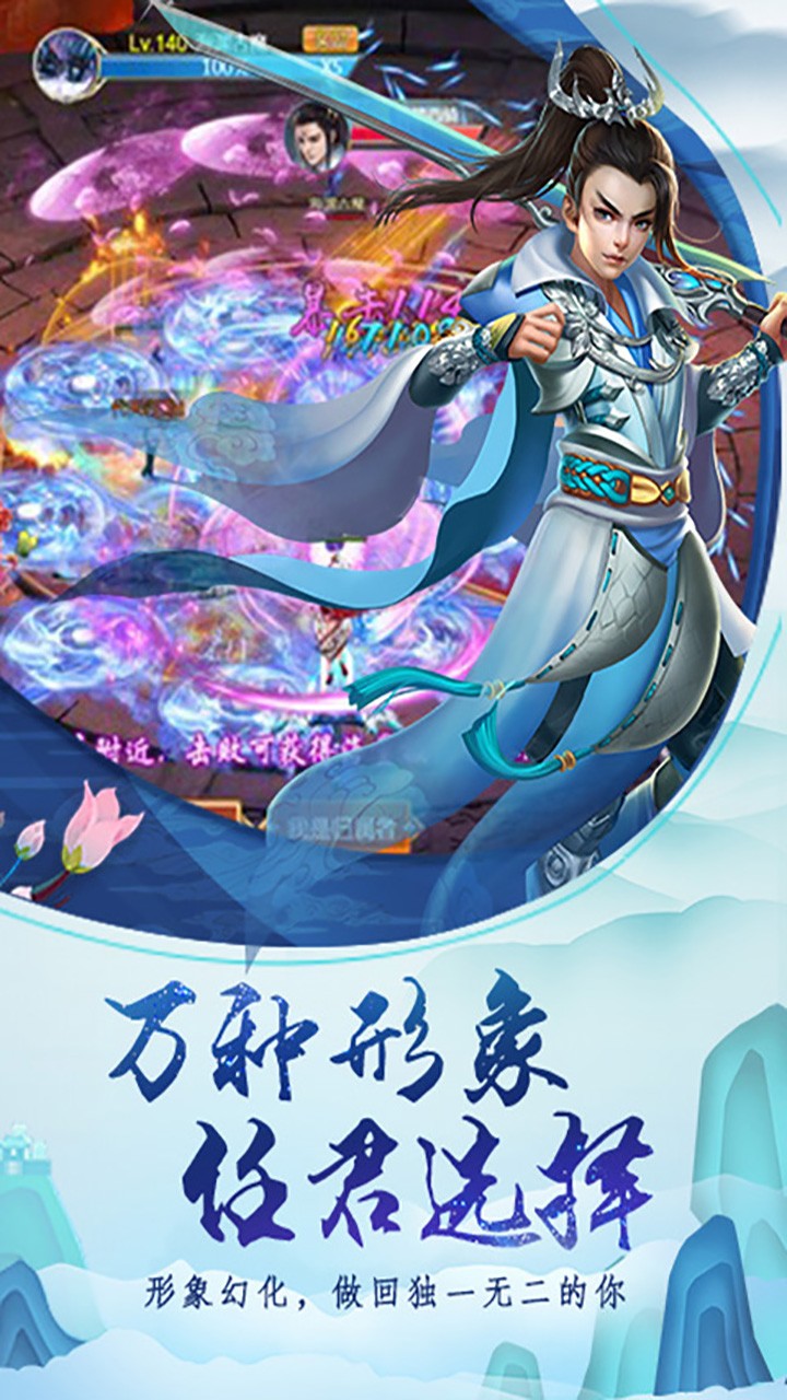 眾神 果盤版