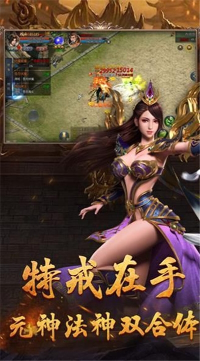 一刀傳世龍與地下城