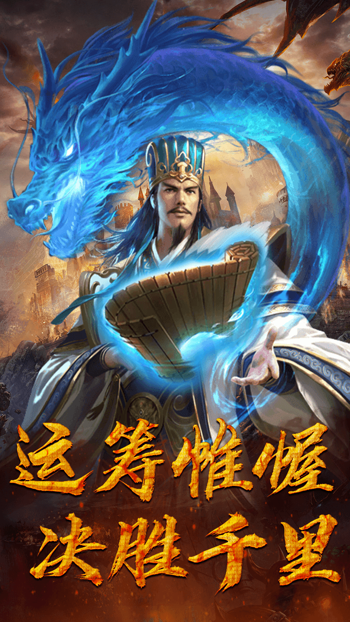 西西三國（亂舞版） 果盤版