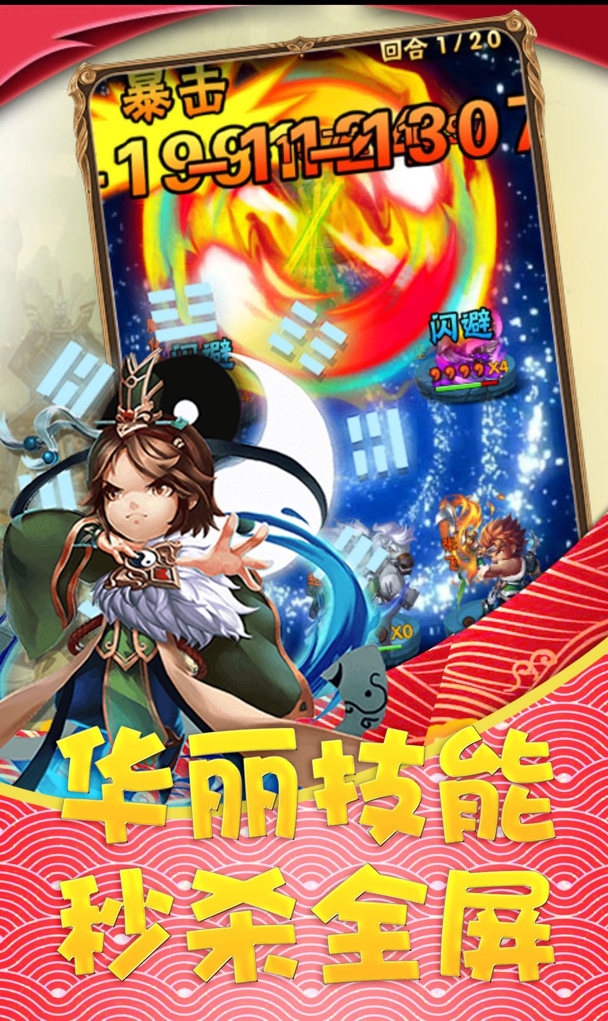 大兵小將OL 果盤版