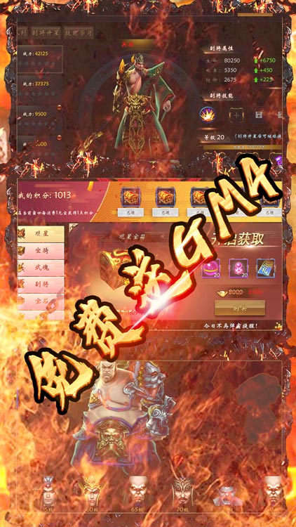青龍偃月刀（送GM4）BT版 狂玩版