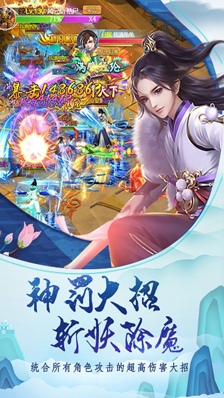 眾神 果盤版