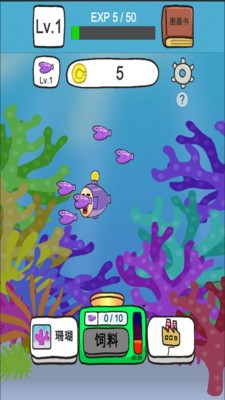 魚叔叔