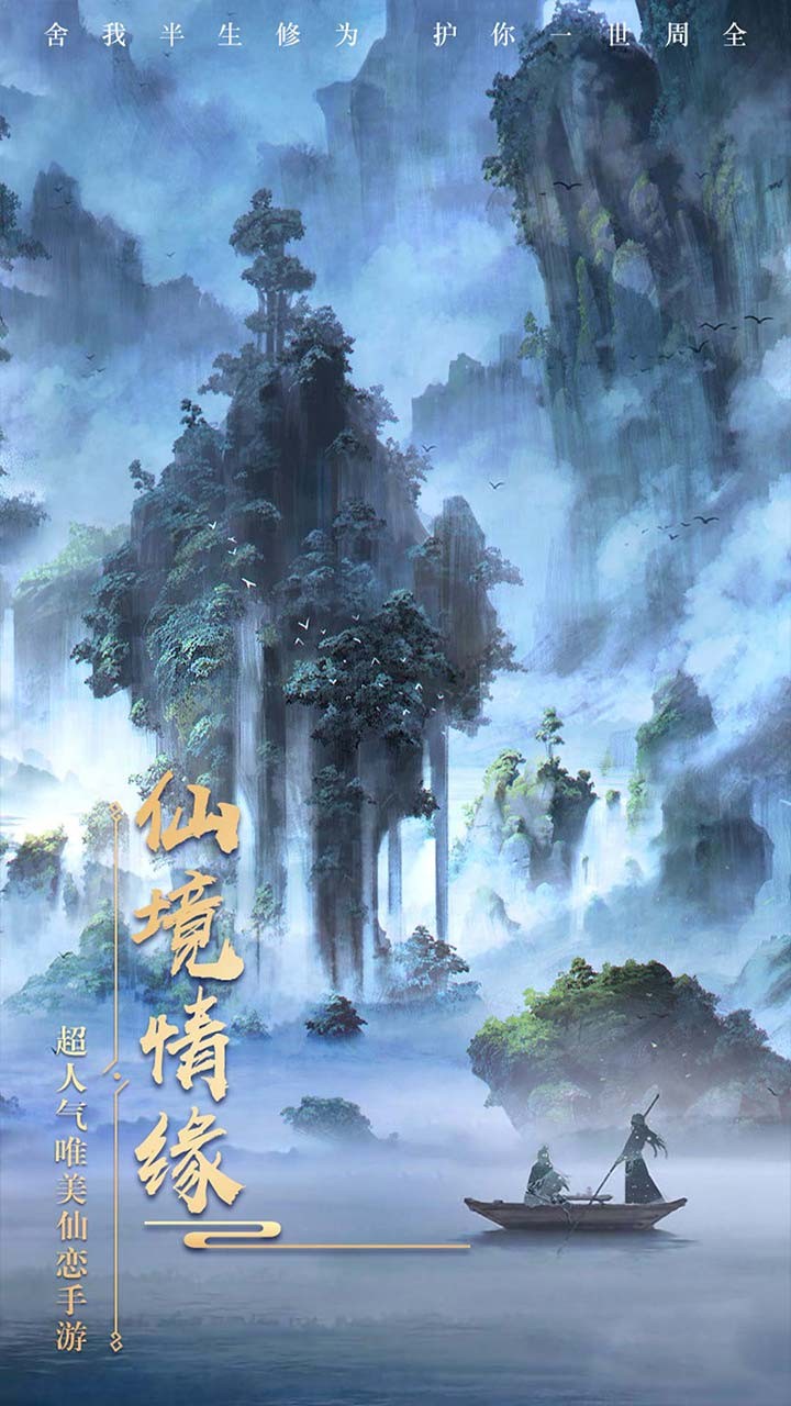 新仙魔九界 果盤版