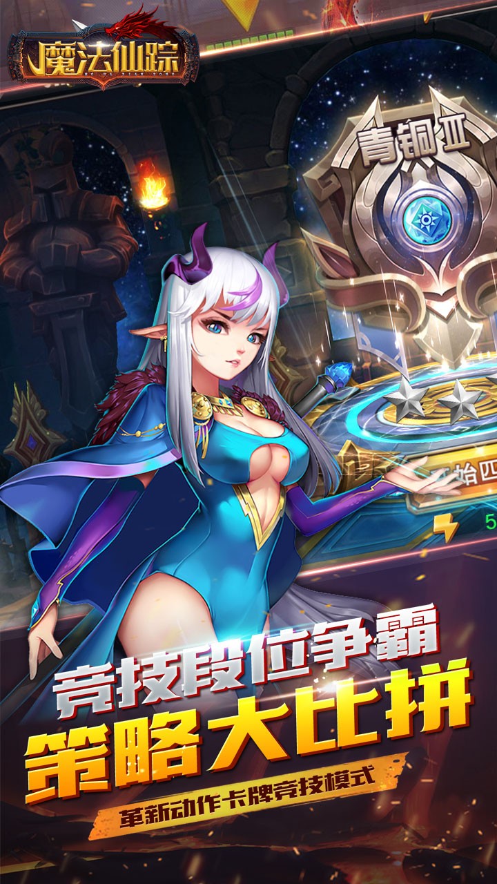 魔法仙蹤 果盤版