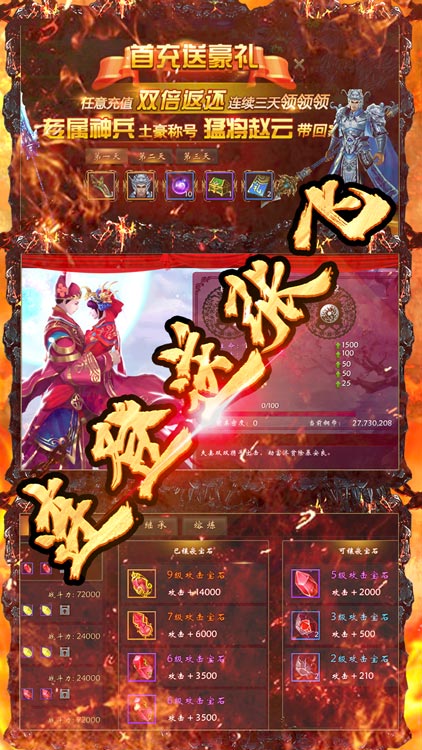 青龍偃月刀（送GM4）BT版 狂玩版