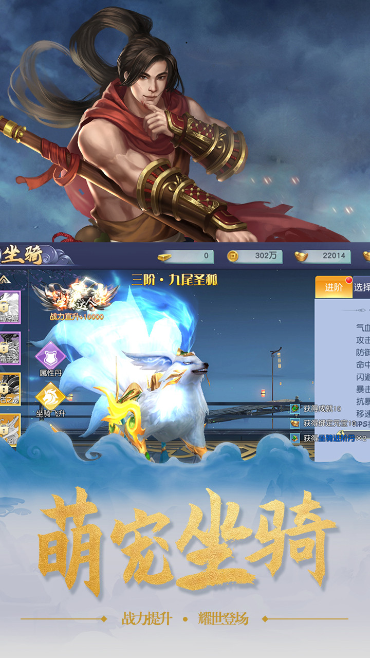 笑狂沙online 果盤版