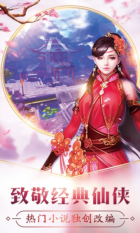 時空王座OL