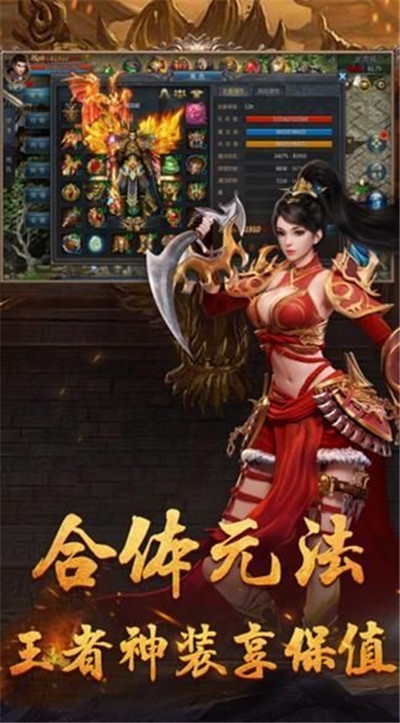 一刀傳世龍與地下城