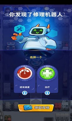 鐵戰機械戰
