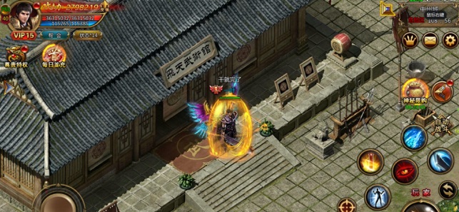 逐日戰神游戲