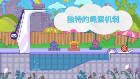 接住糖果Catch the Candy